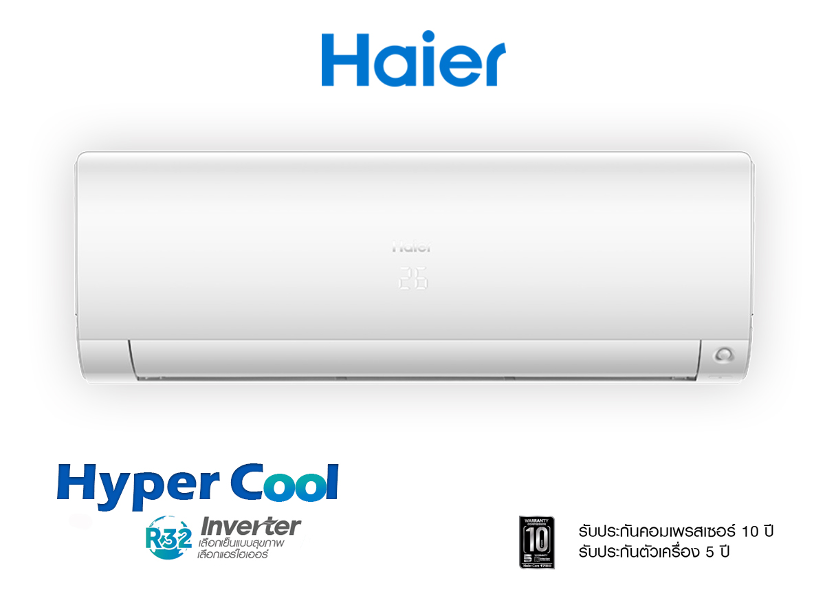 HYPER COOL (VFA SERIES) น้ำยา R-32